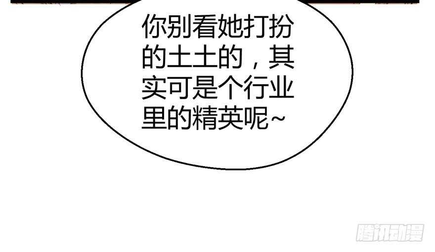 番外，苏晓的助理43