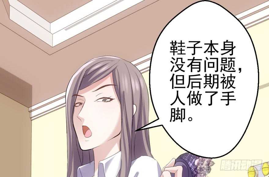 为团魂而战86