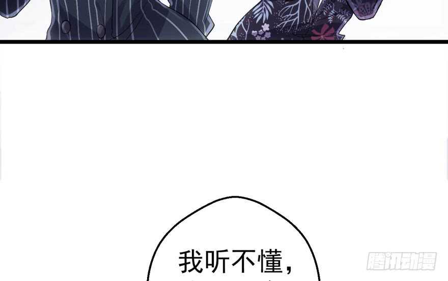 就她想成为代言人？79