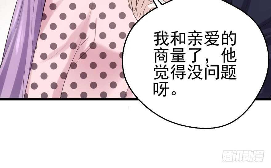 亲爱的他37