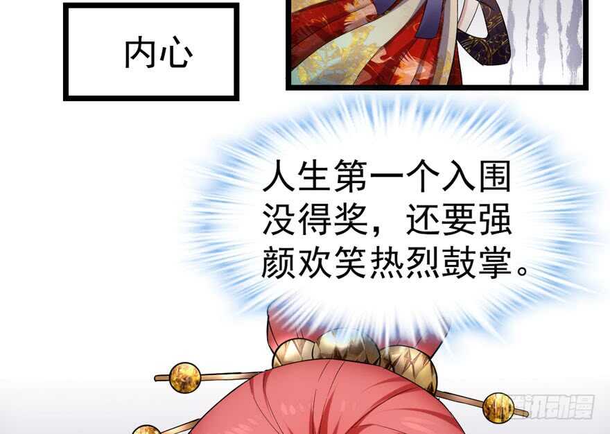 影帝自摸31