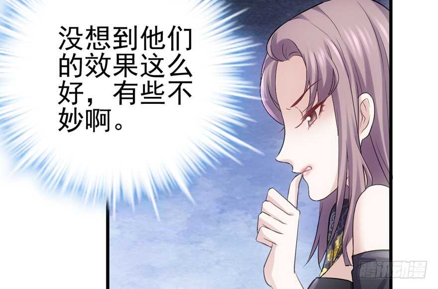 不败的少女41