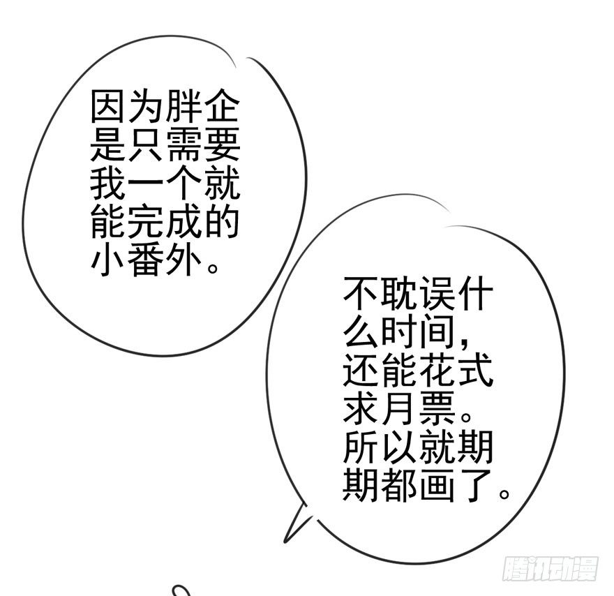 请保持距离104