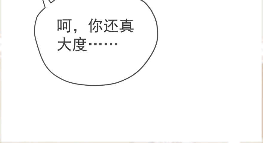 长辈的“关爱”88