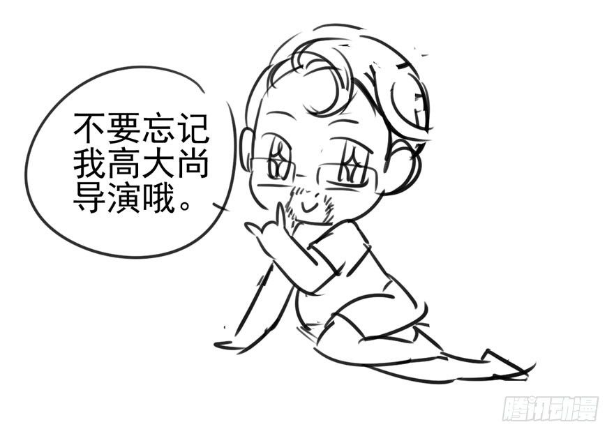 撒有哪啦，助理小姐！98