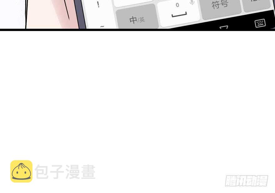 误会大了101