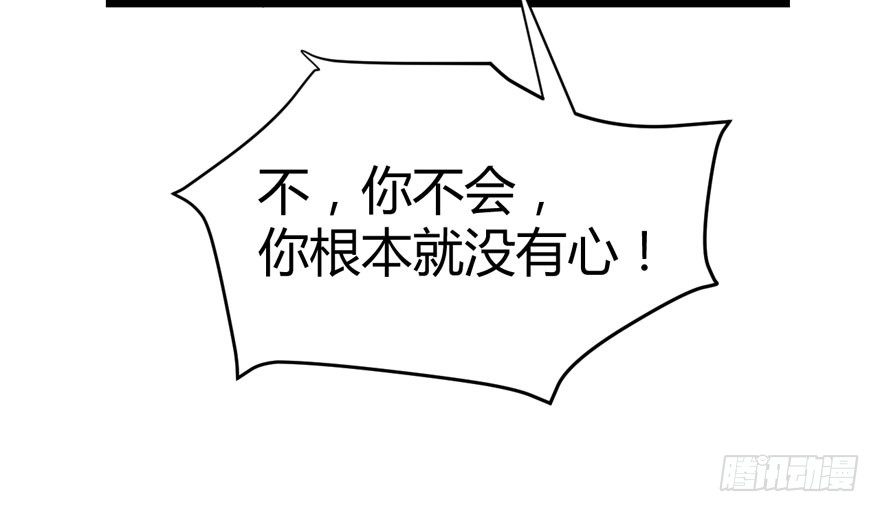 （福利免费番外）笑笑徒伤悲48