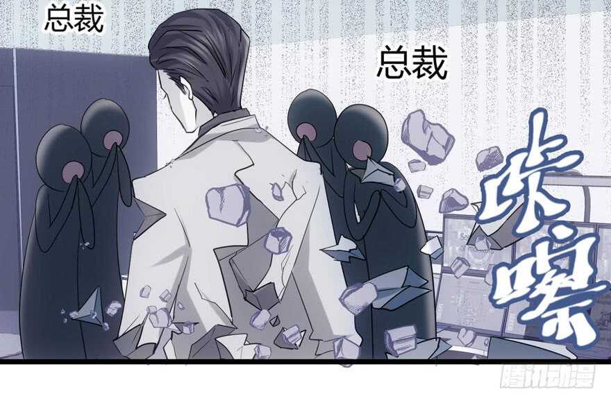 番外，苏晓的助理（完）30