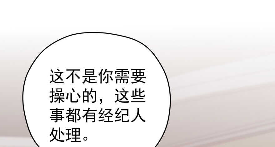 影后的威压39