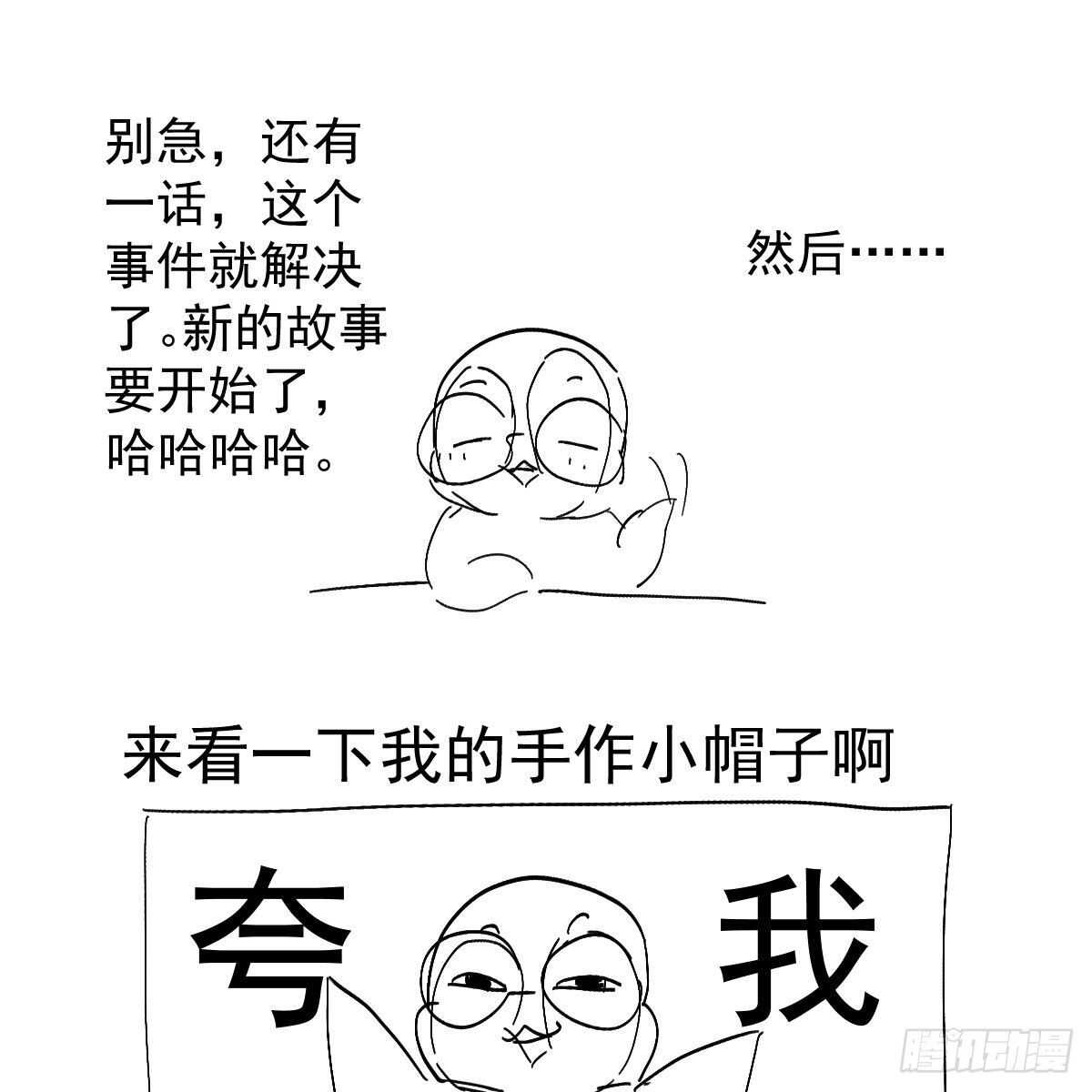 苏晓，我挺你！55