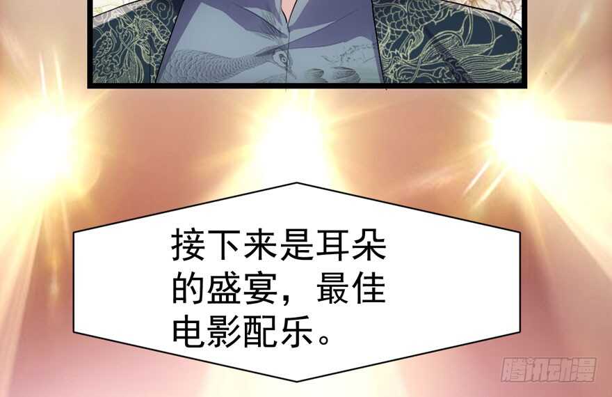 是谁在开屏？64