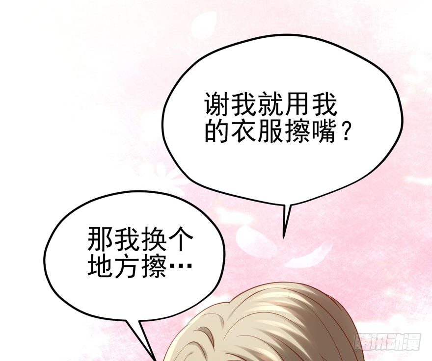请保持距离47