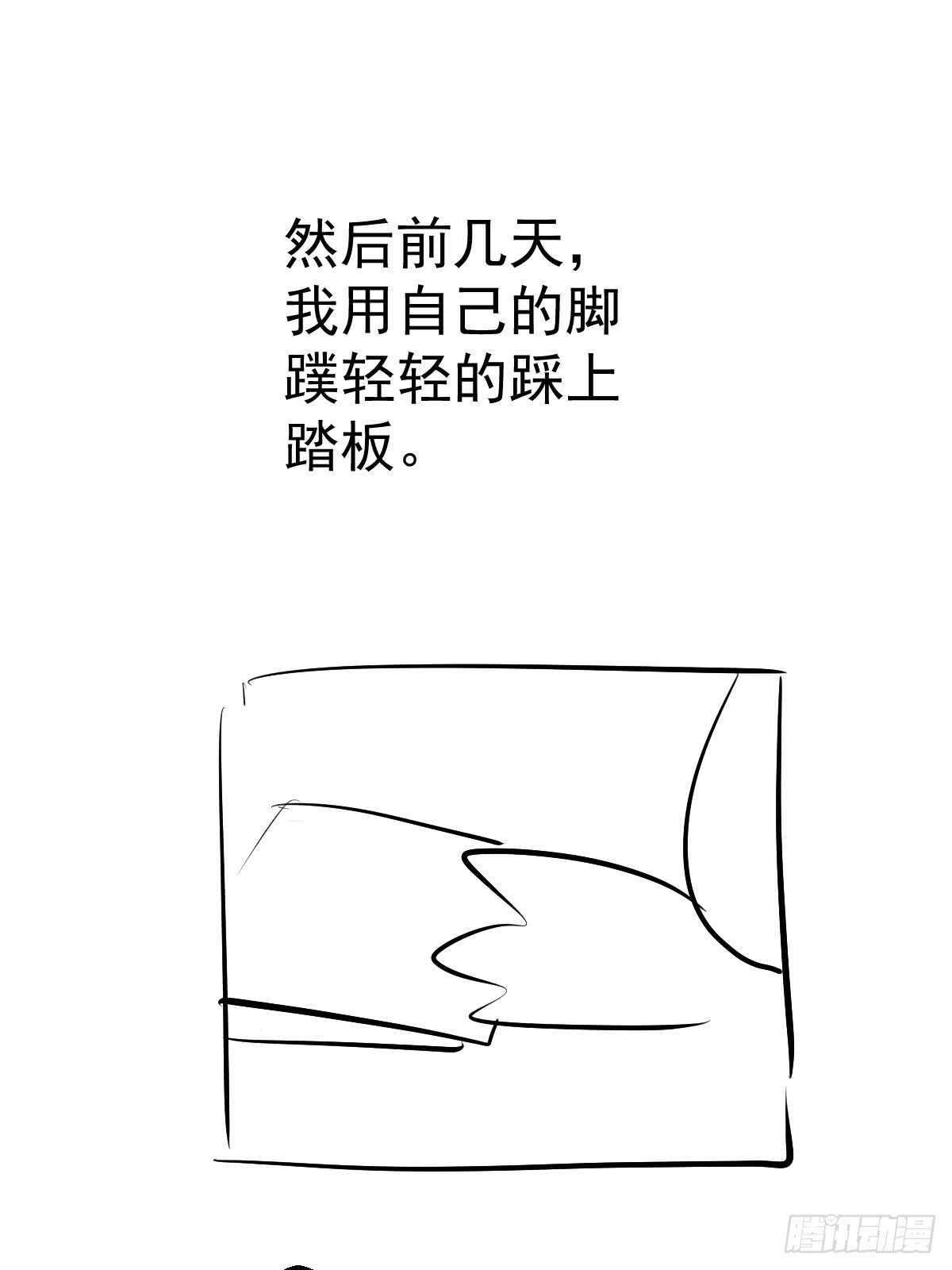 自带BGM的集体活动53