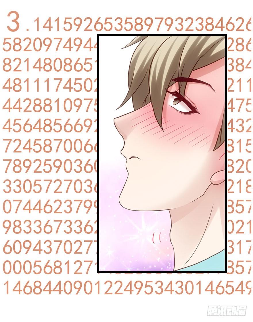 一点小摩擦34
