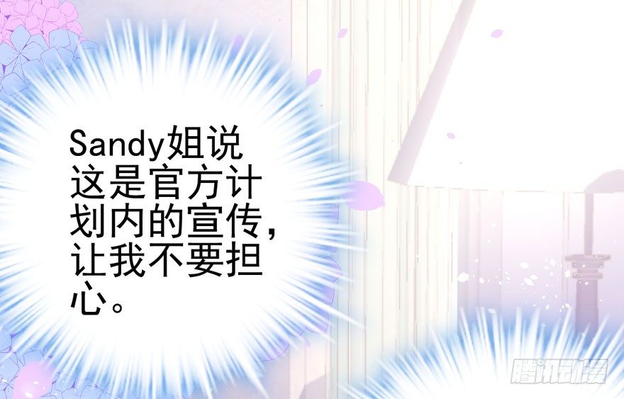 恶龙小姐33