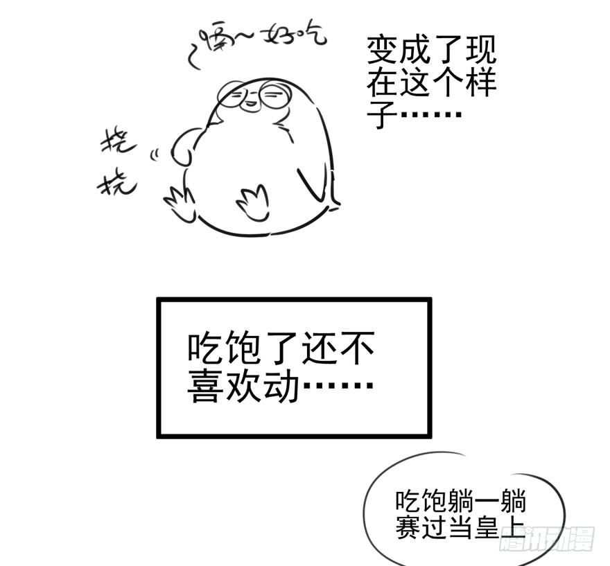 剧情需要90