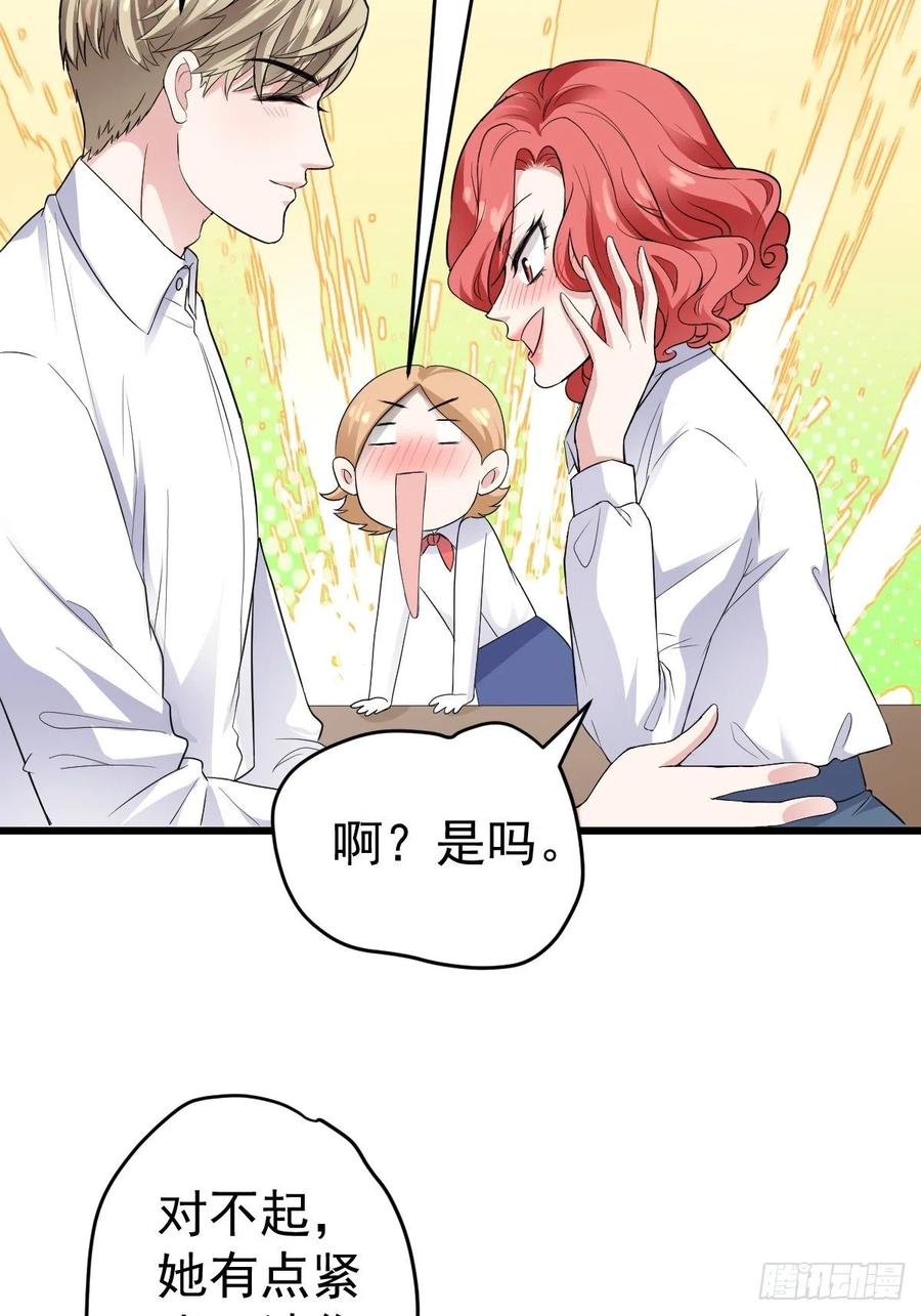 领证有个流程14