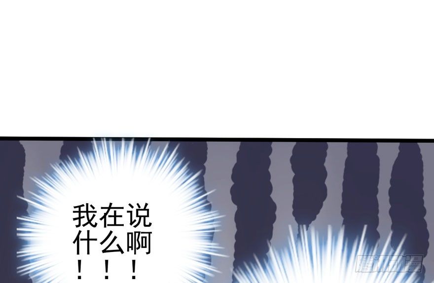 告白气死球……16