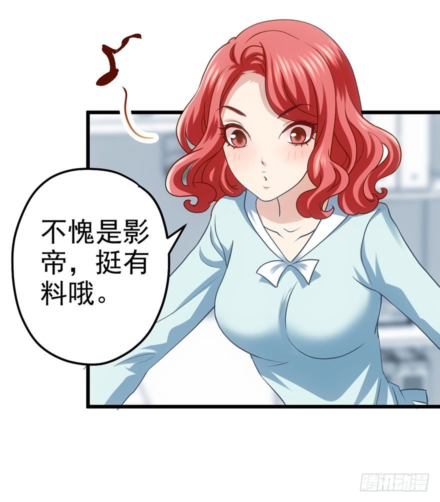 发SAO的影帝19