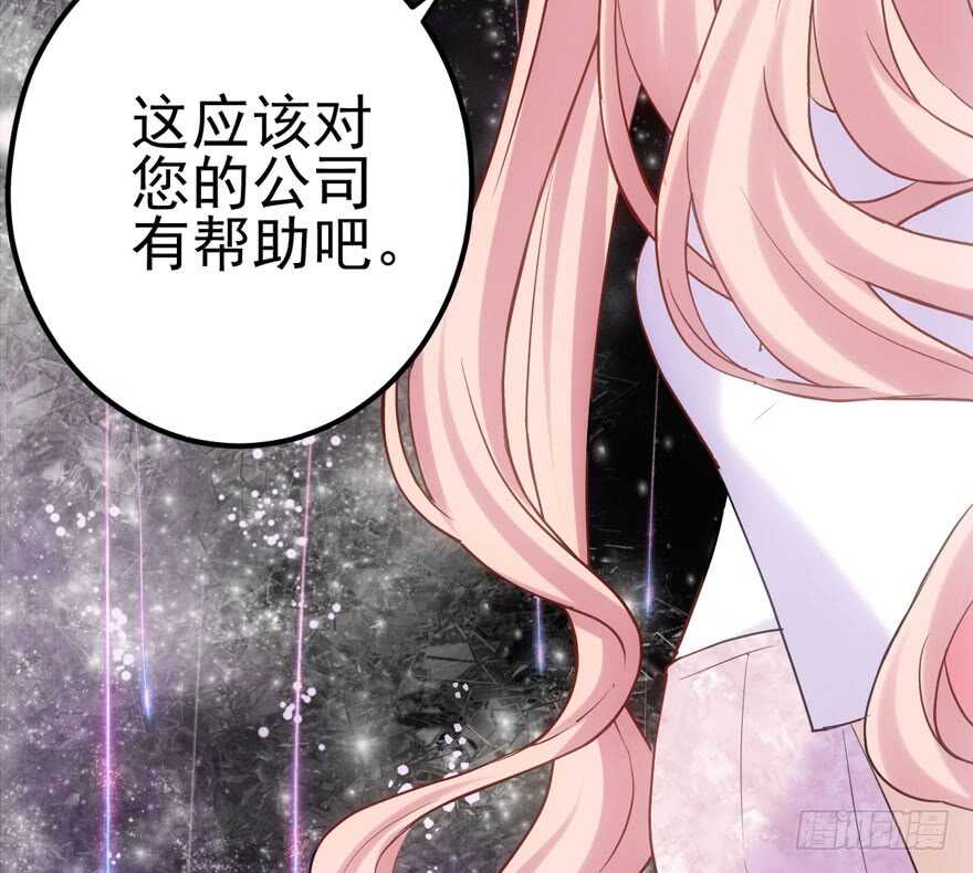 雪柔啊，你可长点心吧。82