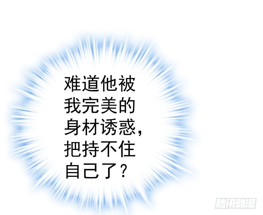 撩出的火花19