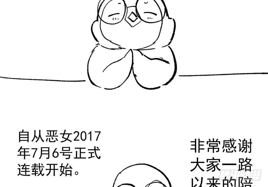 这，只是一个开始……87
