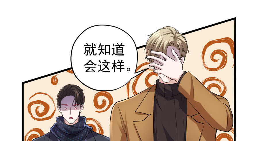 暴力解决不了问题27