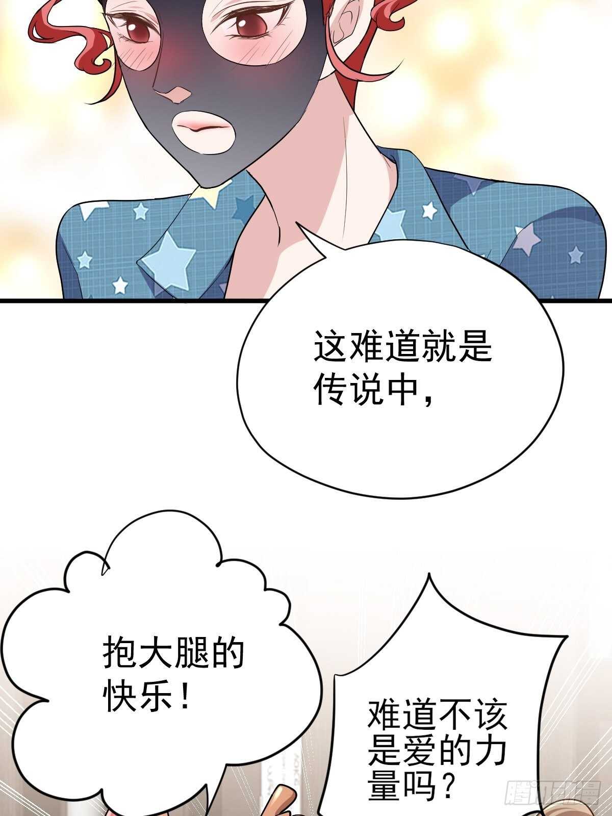 肖简的付出7