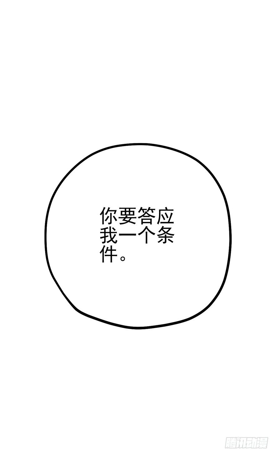 苍天啊，潜规则了！138
