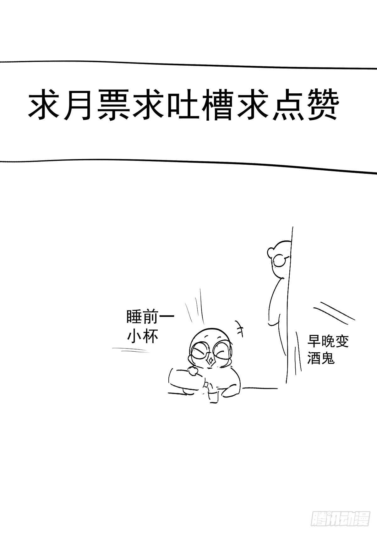 试镜，女主之争！59