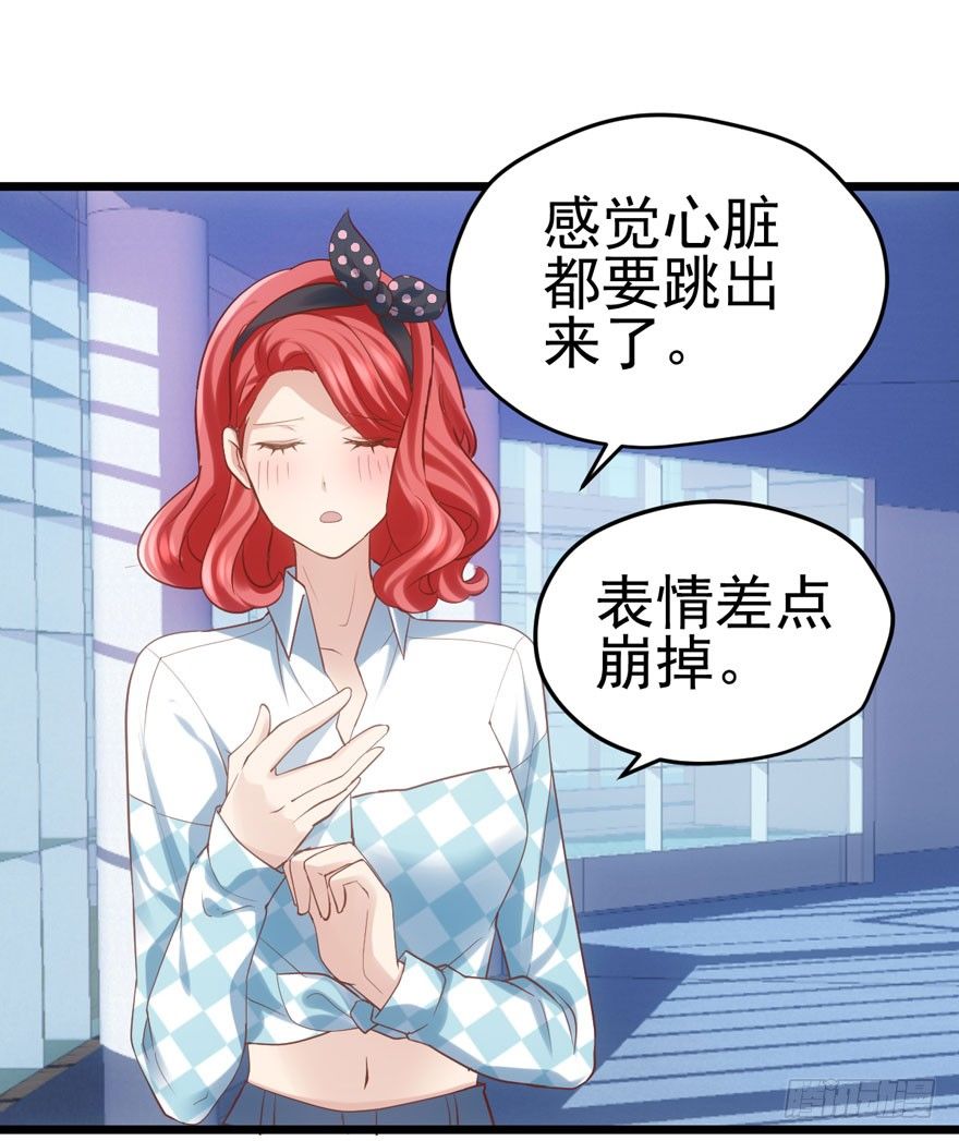 你谁啊？16