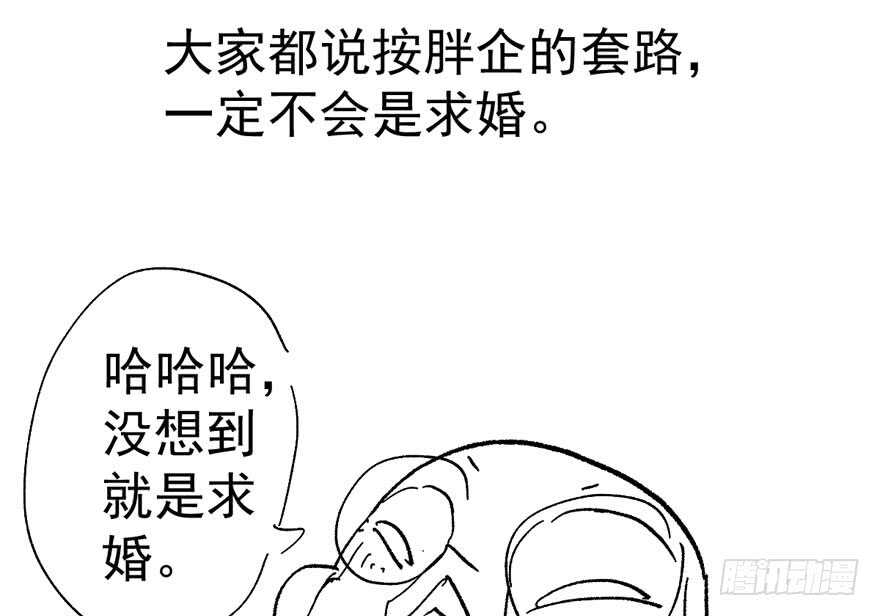 求婚现场109