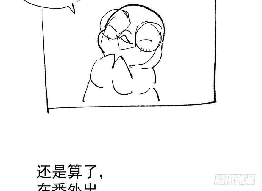 ！！番外！！灰姑娘之高大尚157