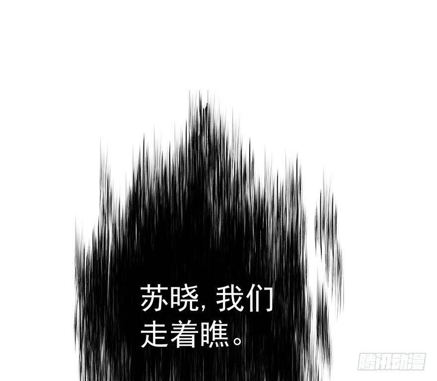 恶毒女配！开机！48