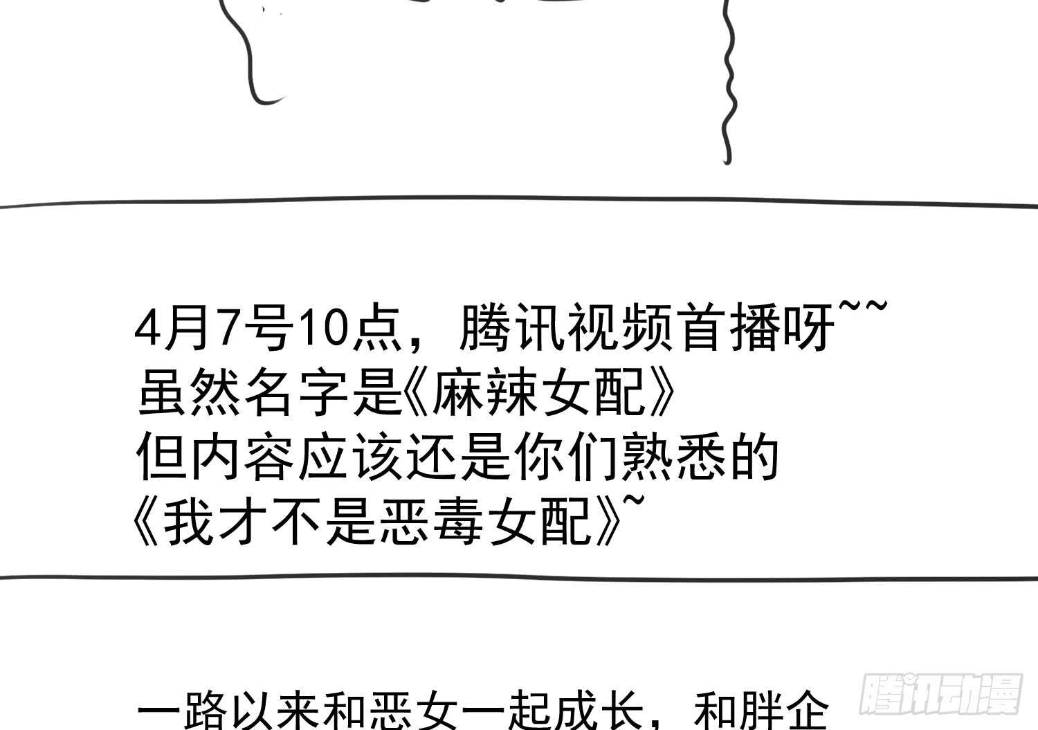 请开始你的表演114