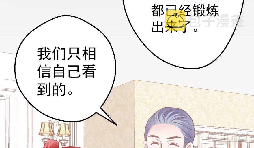 怼天怼地怼亲戚39