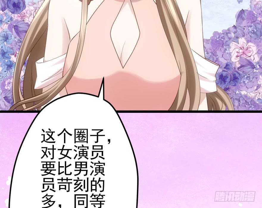 吃个饭而已？38