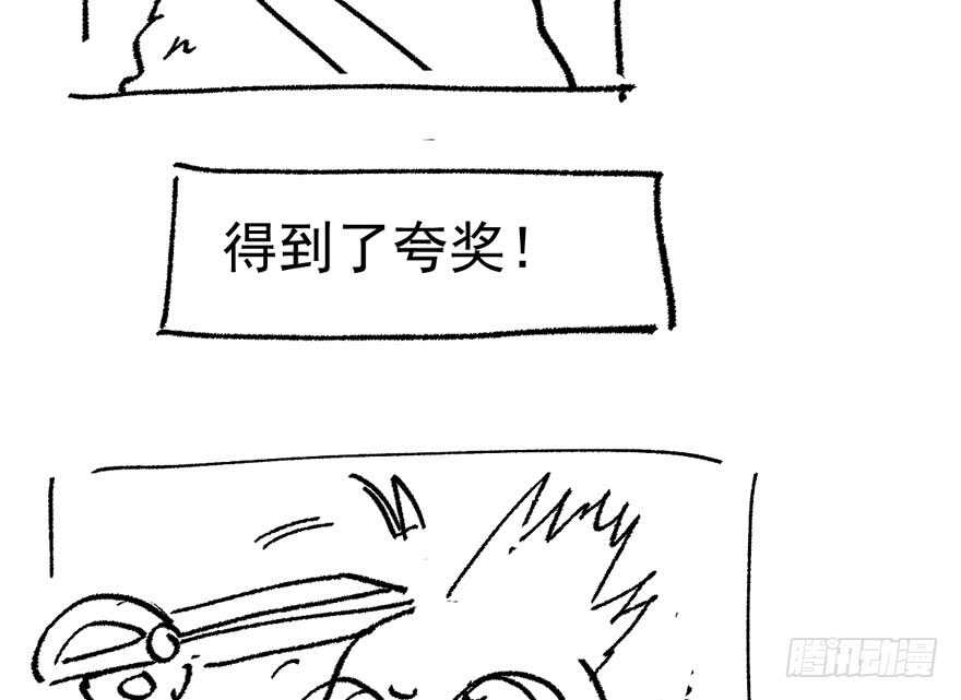 峰回路转又见它120