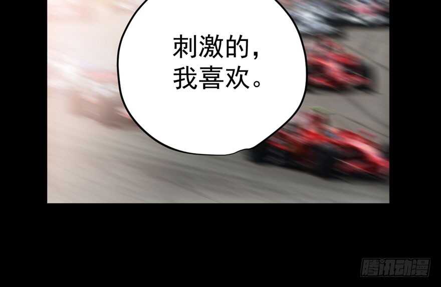 高能预警32