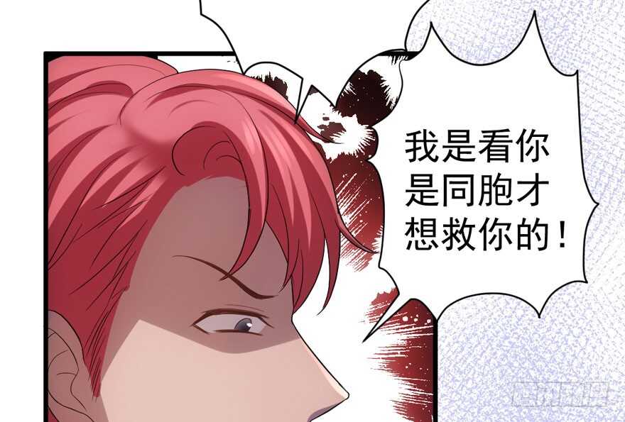 没头脑和不高兴32