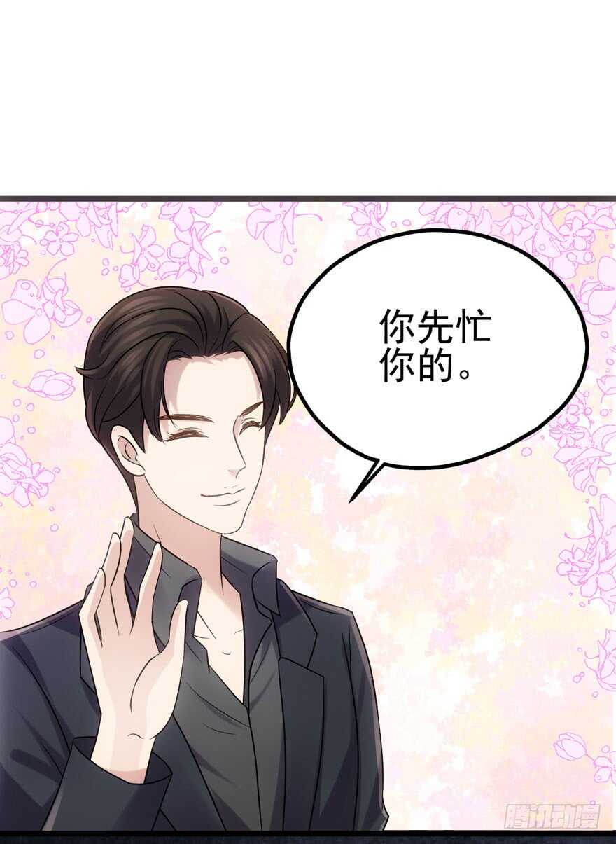来探班的他87