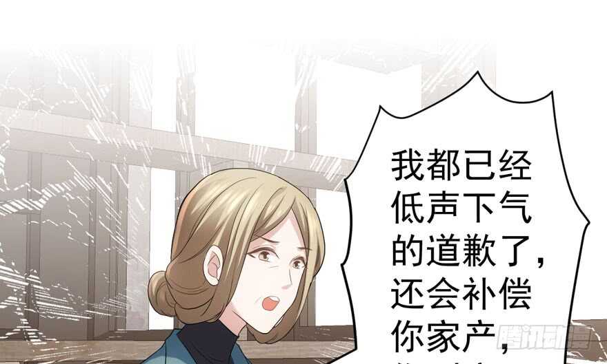 迟到的补偿57