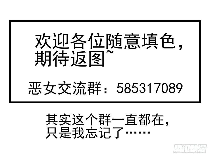 我只是路过而已！96