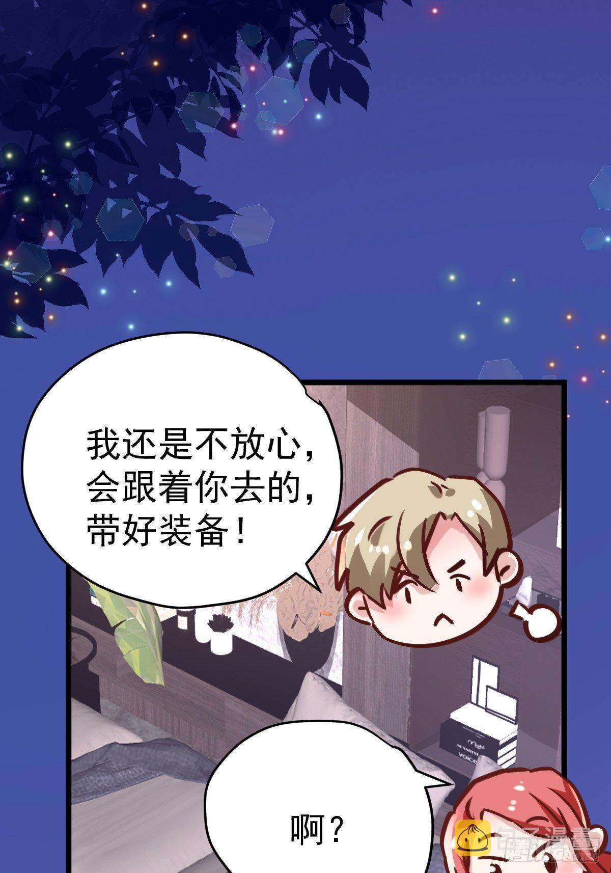 苏晓的家学渊源43
