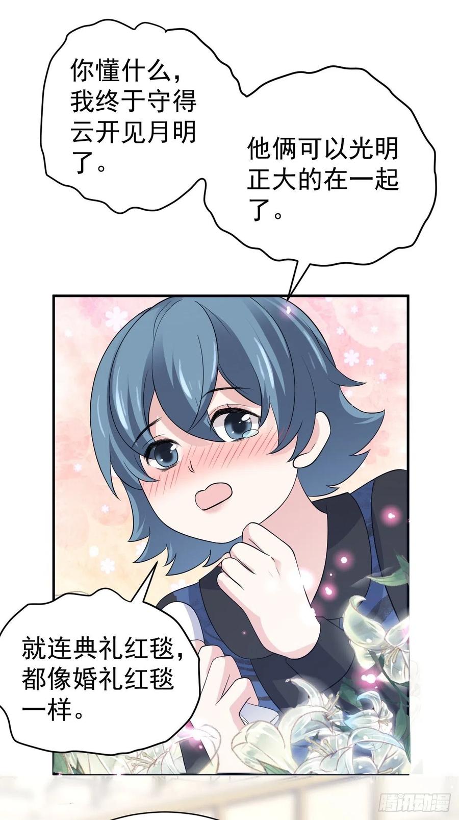 最佳陪跑17
