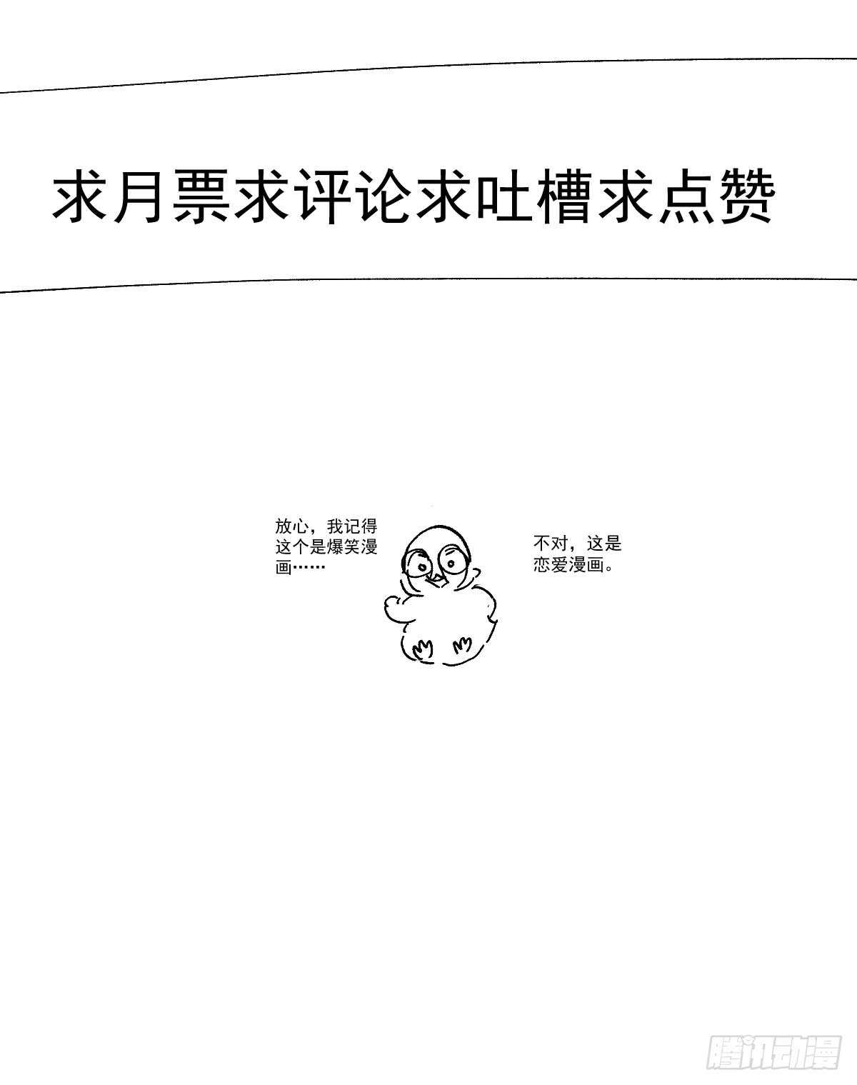 从未曾忘记54