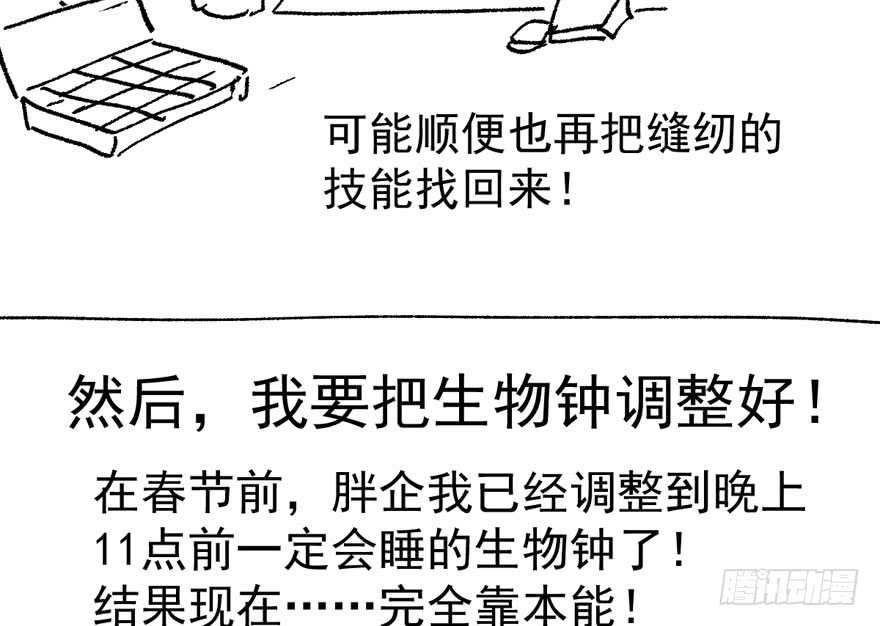 过不去的替身梗109