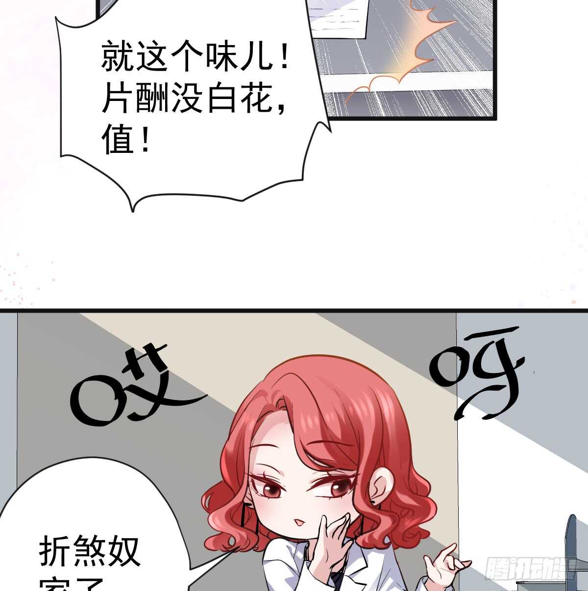 女鬼红豆43