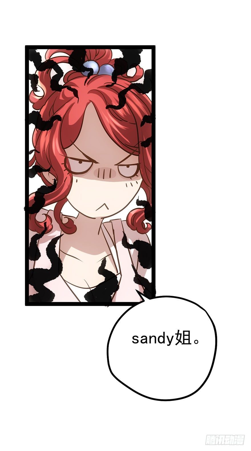 势利的女人52