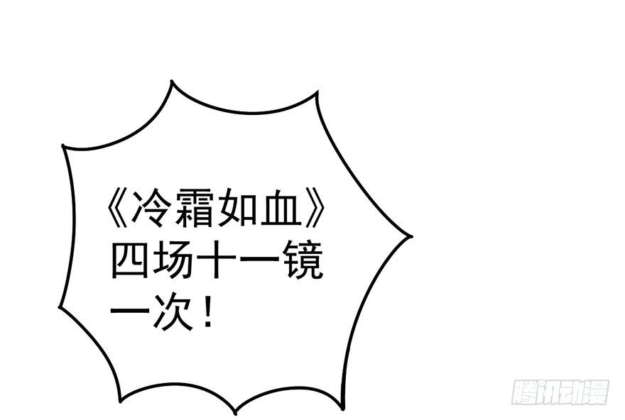 恶毒女配！开机！3
